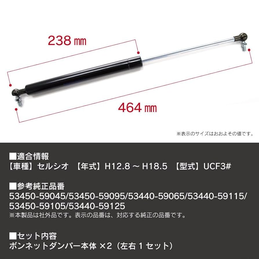 S30&S31Z / ボンネットサポートロッド【S30&S31】検索 S31 S30